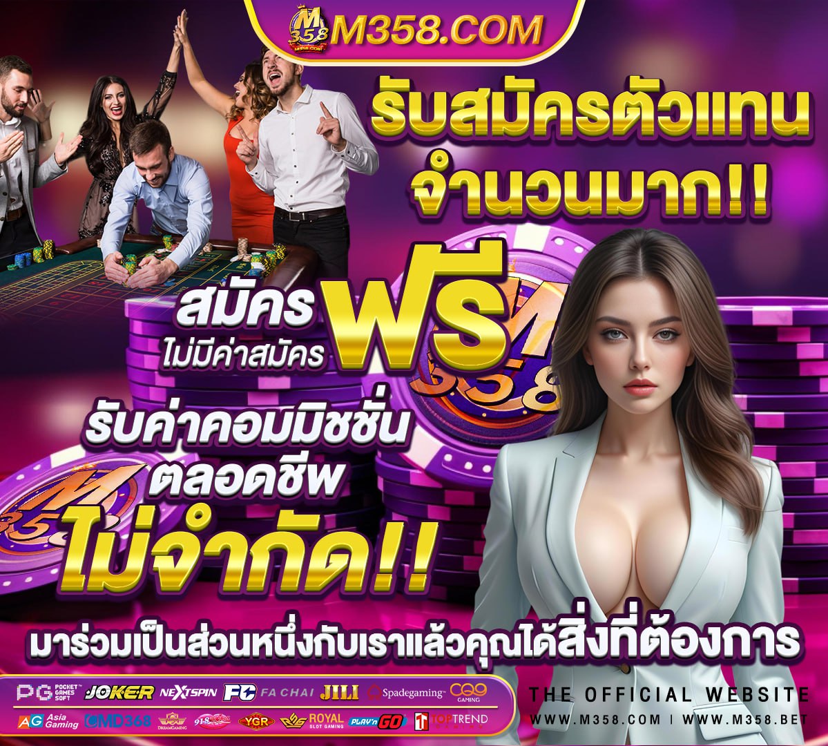 บาคาร่า 6 แต้ม คืออะไร และวิธีการเล่น